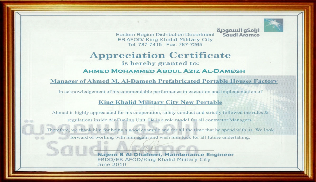 Aramco Appreciation Certificate